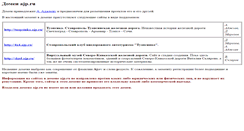 Desktop Screenshot of ajp.ru