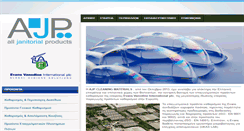Desktop Screenshot of ajp.gr